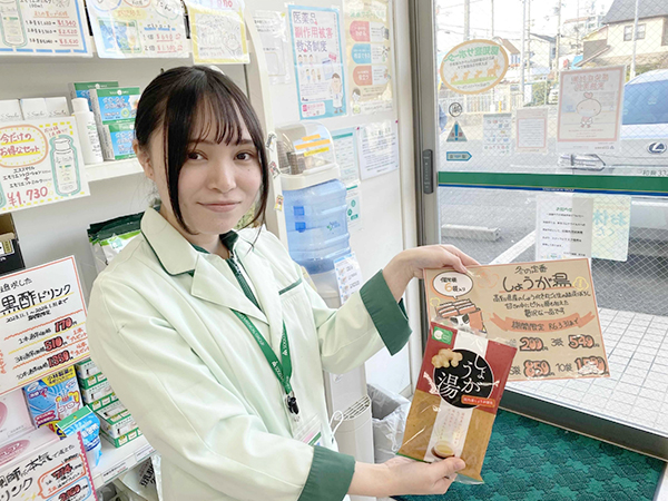 ご自由にお取りくださいPOP
